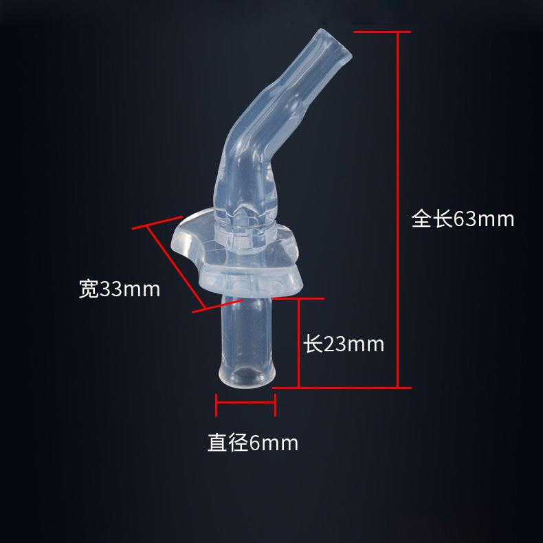 通用儿童牌吸管保温杯老虎头小狮子吸管杯盖配件水壶防漏盖子虎