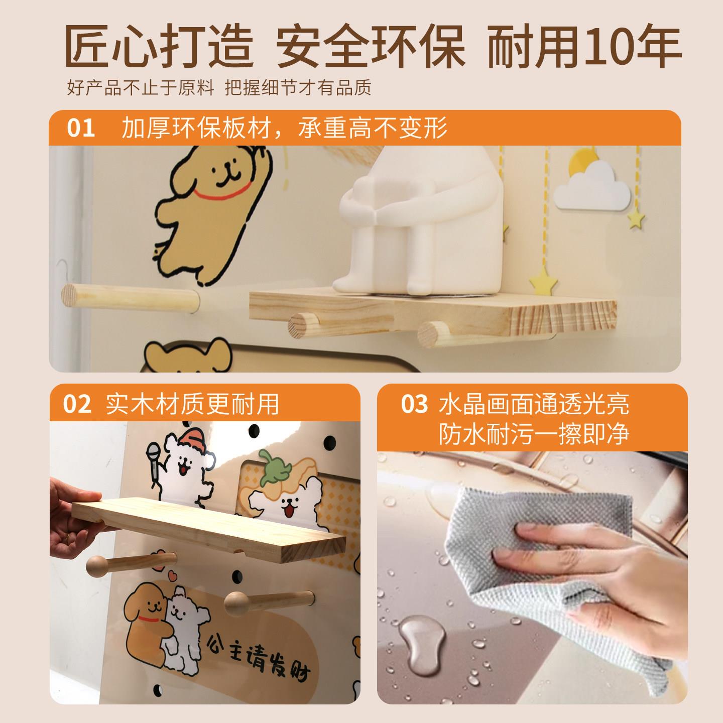 Fulu entrance hole board storage rack high-end large door rear wall storage board high-end wall-mounted coat rack