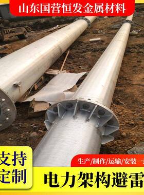 热镀锌钢管避雷针GH-30 GH-31 GH-32 GH-33 GH-34 环形钢管避雷针