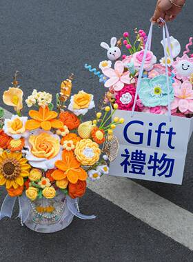 乔迁新居入宅新房搬家生日礼物手工钩针织玫瑰毛线花束抱抱桶成品