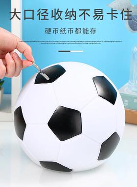 创意可取存足球篮球存钱罐防摔只进不出储钱罐子儿童生日礼物男孩