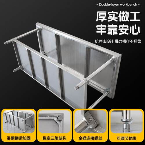 304不锈钢加厚商用工作台饭店厨房操作台切菜桌子案板打荷台面板 - 图2