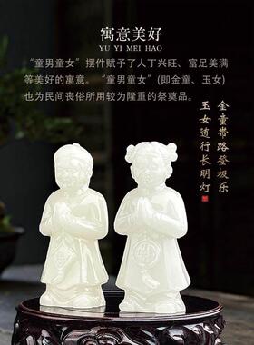 墓地摆件殡葬祭奠用品金童玉女天然玉石陪葬随葬童男女包邮