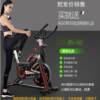 709 English spinning bicycle ultra-quiet exercise bike indoor bicycle sports fitness equipment home riding