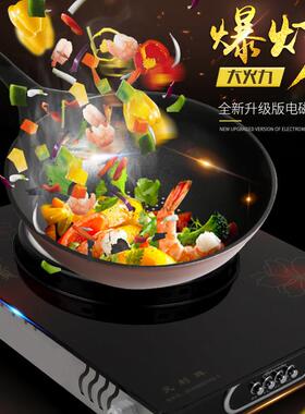 元利牌可调温电炉电丝炉小型电热炉商用炒菜烧菜实验多功能电炉子