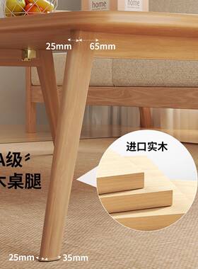 可折叠茶几客厅家用2026新款小户型实木极简茶桌可移动简约小桌子