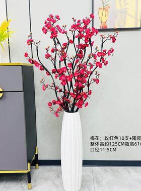 假花彷真花摆设客厅落地高枝腊梅花枝塑料花桃花花束中式家居装饰