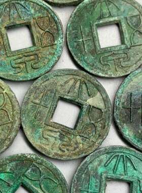 复古纯铜仿古大泉五十钱币 深坑绿锈铜工艺品 文创市集老物件摆件