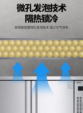 保鲜台冷冻冰柜冰箱大容量双温商用奶茶店不锈钢冷藏台