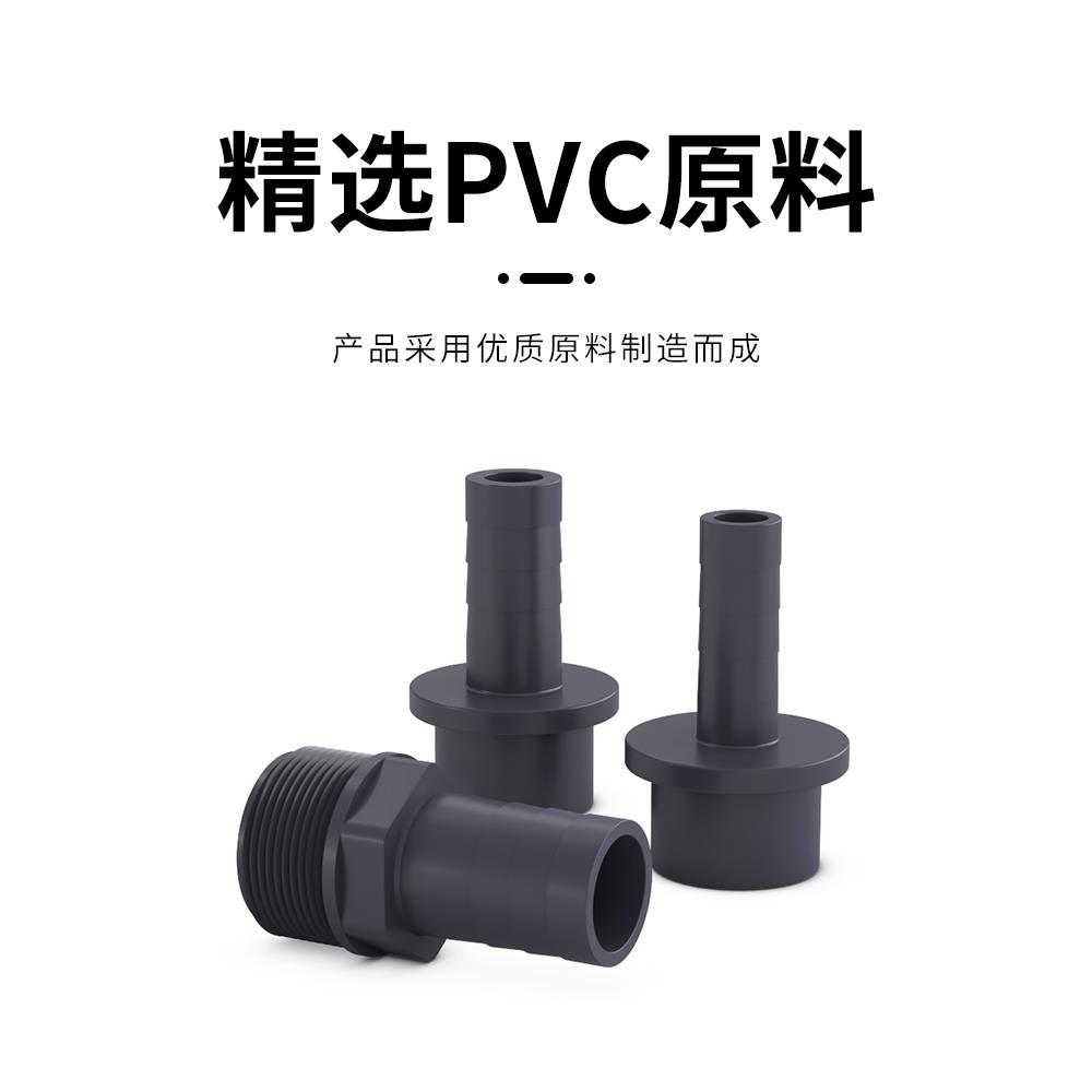 PVC4分软管接头宝塔外丝直通塑料2分6分1寸20转12变 14 16 25mm32 - 图0