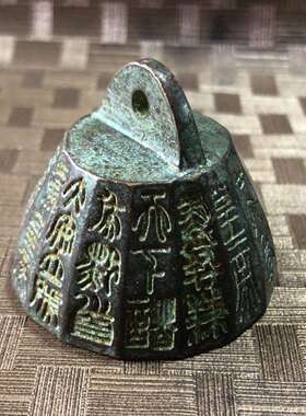 秦诏文权铜权秦始皇度量权实心铜文镇压纸镇尺文房铜器仿古工艺