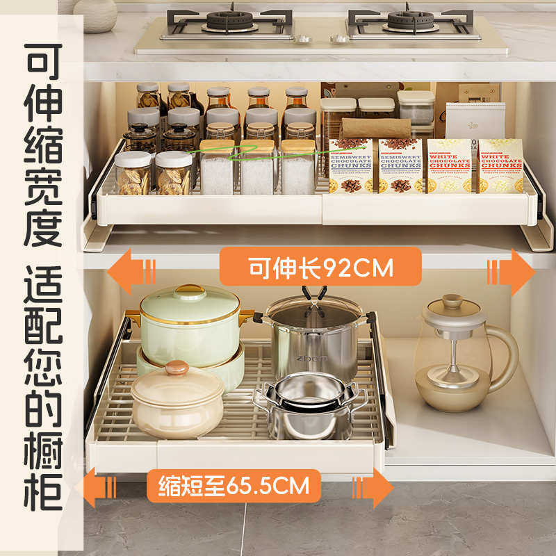 不锈钢抽屉式伸缩拉篮碗碟架 免打孔厨房橱柜抽拉碗碟收纳沥水架,淘宝优惠券,粉丝福利购,淘宝优惠卷