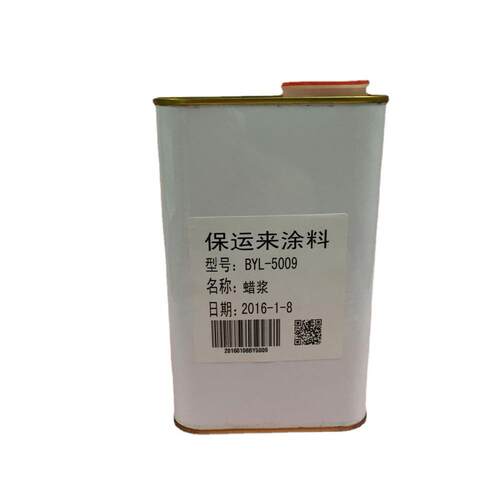 现货防腐涂料UV蜡浆消光耐磨抗刮助剂蜡浆涂料助剂PU涂料蜡液 - 图3