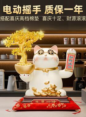 忠歌开 业礼物自动摇手招财猫店铺前台收银发财树聚财摆件高档礼