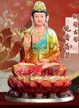 观音菩萨佛像南海观世音菩萨神像树脂居家供奉12寸16寸19寸26寸