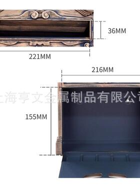 出口信箱室外信报箱意见箱支持量大从优LB-001