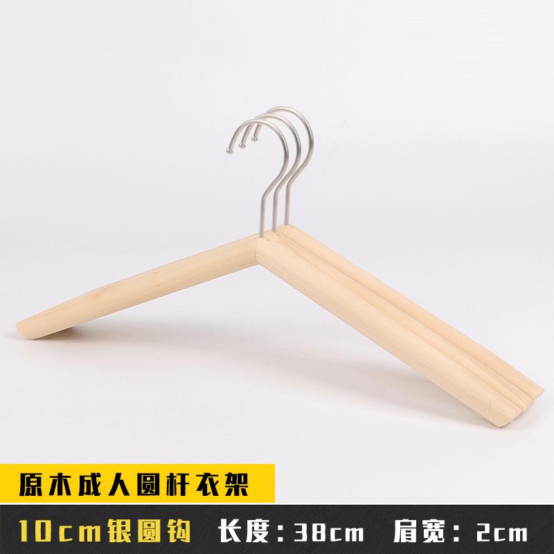 正品实木衣服装架店专用防滑女木原木圆杆衣挂衣撑子儿童装定质制 - 图3