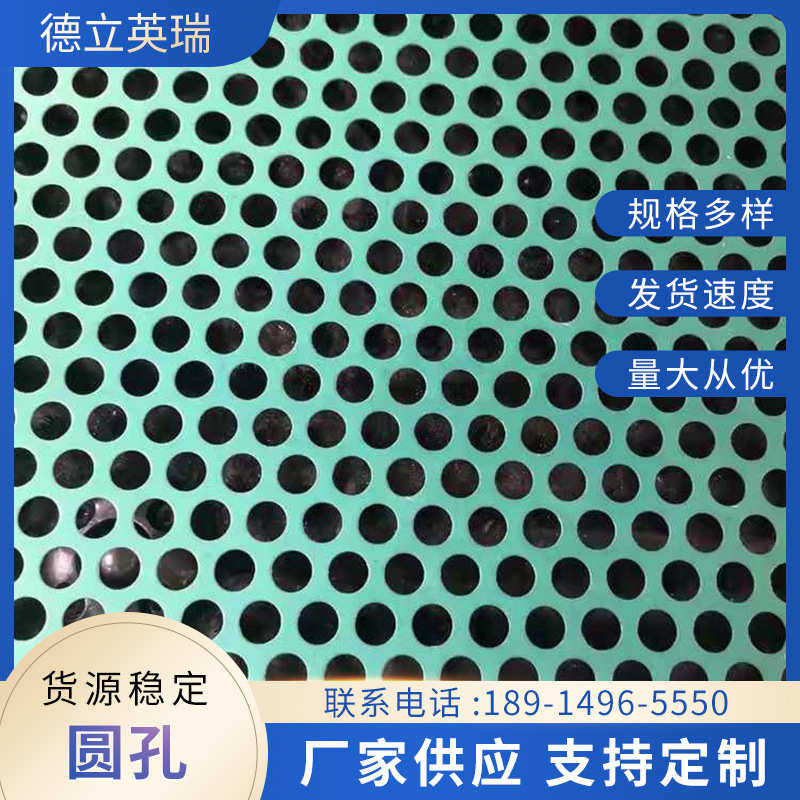 可定 制镀锌圆孔洞洞板金属过滤304不锈钢冲孔网板,淘宝优惠券,粉丝福利购,淘宝优惠卷