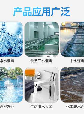 管道式紫外线消毒器二次供水UVC效杀菌实时监测温湿度安全环保