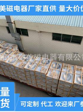 大功率商用电磁灶15kw单头单尾小炒炉单头电炒灶商用厨房设备