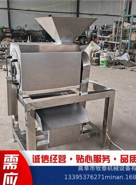 商用杨梅去核机桃子果酒果浆水果粉碎机 卧式不锈钢果蔬打浆设备