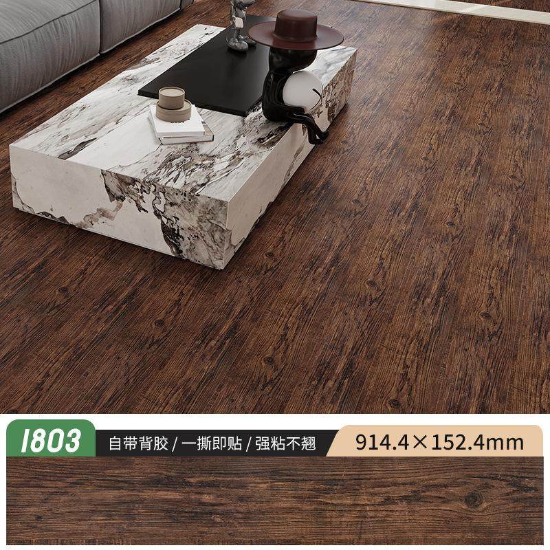 仿木纹pvc地板贴自粘家用地面翻新改造水泥地塑胶地板革加厚耐磨,淘宝优惠券,粉丝福利购,淘宝优惠卷