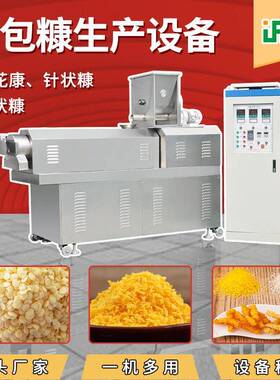 小全套加工设备型面生状包MAGA-102屑产设备针面包糠生产线厂家