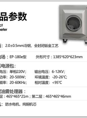 汉诺威DSEP-180E型静电式油雾净化器滚齿CNC机床磨床油烟收集分离