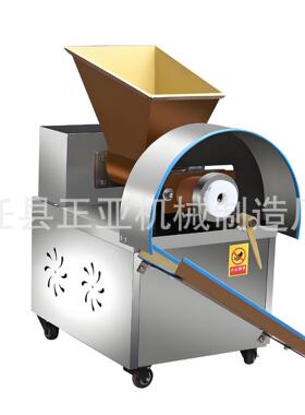 电动气动面剂子机商用烧饼馅饼分割机多功能面团分块机小型分馅机