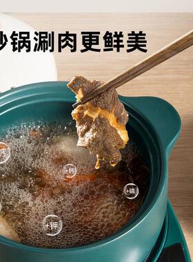 DIKO MSD-1-07礼品电砂锅煲汤电炖锅陶瓷多功能快速煮粥家用插电