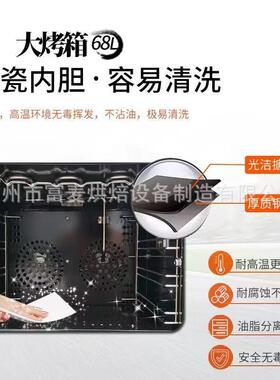 富麦热风循环电动对流不锈钢智能烘焙商用电烤箱