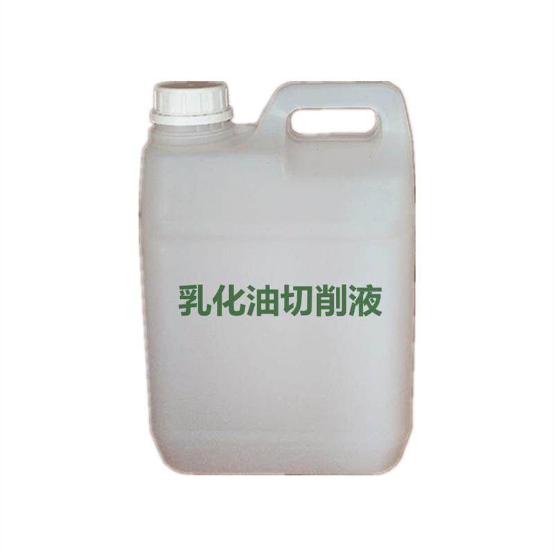 防锈乳化油白色滚丝攻丝机数控车床加工中心水溶性皂化冷却切削液,淘宝优惠券,粉丝福利购,淘宝优惠卷