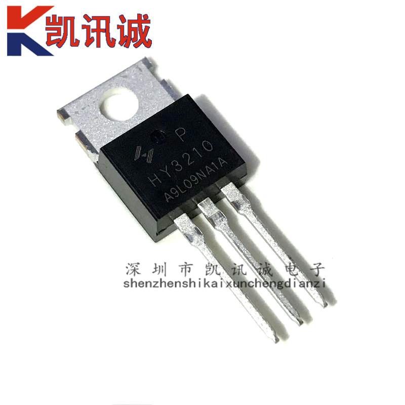 HY3210 HY3210P 全新原装MOS场效应管120A 100V 逆变器控制器常用 - 图3