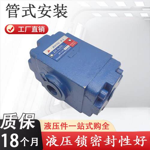 液控止逆阀AIY-Ha10B液压保压阀A1Y-Ha20B/A2Y-Hb20B/L A1Y-Ha32F - 图1