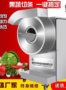 现货薯条制作土万邦豆切机 食品加地豆切不条机 锈工钢条圆萝卜切