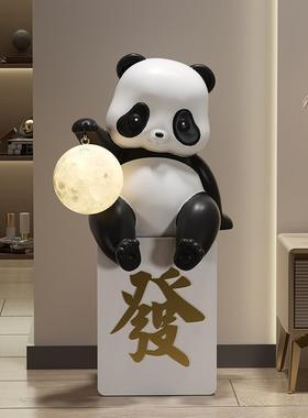 轻奢坐姿熊猫客厅大型落地摆件电视柜沙发边几创意装饰灯乔迁礼品