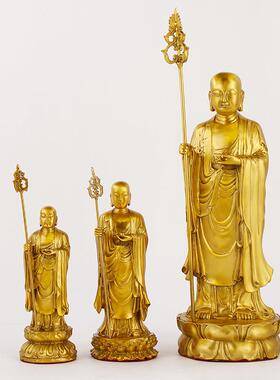 家黄铜摆地藏王件铜像黄铜地藏摆王451铜站像家居居客厅办公室放