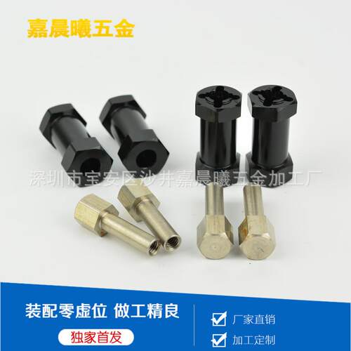 12mm六角加长加宽轴接结合器 攀爬车D90 AX10 CC01、SCX10、F350 - 图3