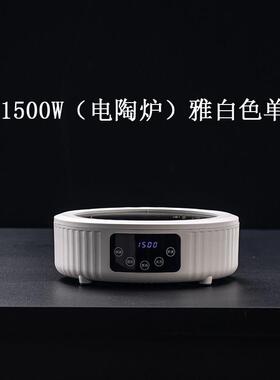 新匠电陶炉茶炉迷你小型智能煮茶器家用静音玻璃壶养身壶非电磁炉