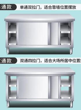 304不锈钢厨房置物柜子台操作台饭店橱柜储物柜灶台碗柜收纳