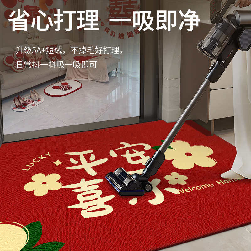 乔迁喜庆入户门地垫2024新款门口地毯高级感进门脚垫红色门垫耐脏,淘宝优惠券,粉丝福利购,淘宝优惠卷