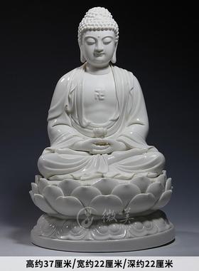 高档微美1白0至1吋三佛宝中式禅意陶瓷9佛像佛祖药师佛瓷器世家居