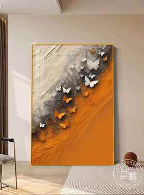玄关装饰画高级感落地画原木奶油风简约橙色客厅沙发背景墙壁挂画