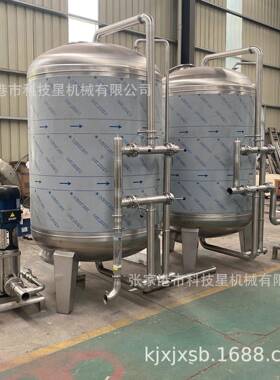 反渗透水处理设备净水设备桶装水处理设备工业水处理配套设备