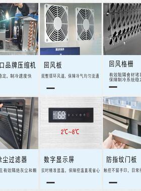 TS-18水果沙拉柜全铜管制冷慕斯面团烘焙冷藏柜节能高效商用冰柜