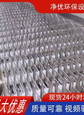 全自动回转式耙齿格栅除污机不锈钢固液捞渣分离设备格栅机