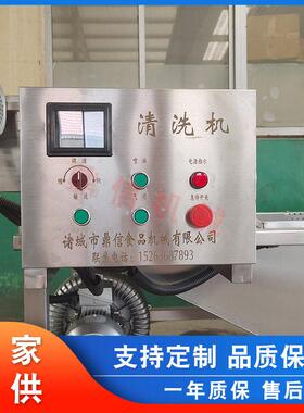 鼎信 泡椒凤爪清洗机 不锈钢 鸡爪清洗流水线 鸡爪清洗解冻机