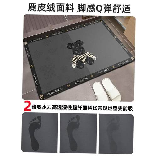 Absorbent felt bedroom entrance door mat bathroom rug carpet - 图2