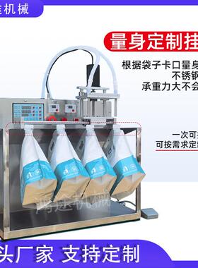 纯电动17L双头大流量液体灌装机5L饮用水大树营养液果汁定量分装