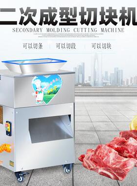 厂家制电动不锈钢鸡鸭禽定类切块机定制排骨肋鸡切块机 边腿排剁